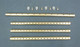 Quadra-Fire Isle Royale Manifold Tube Set (832-3360)